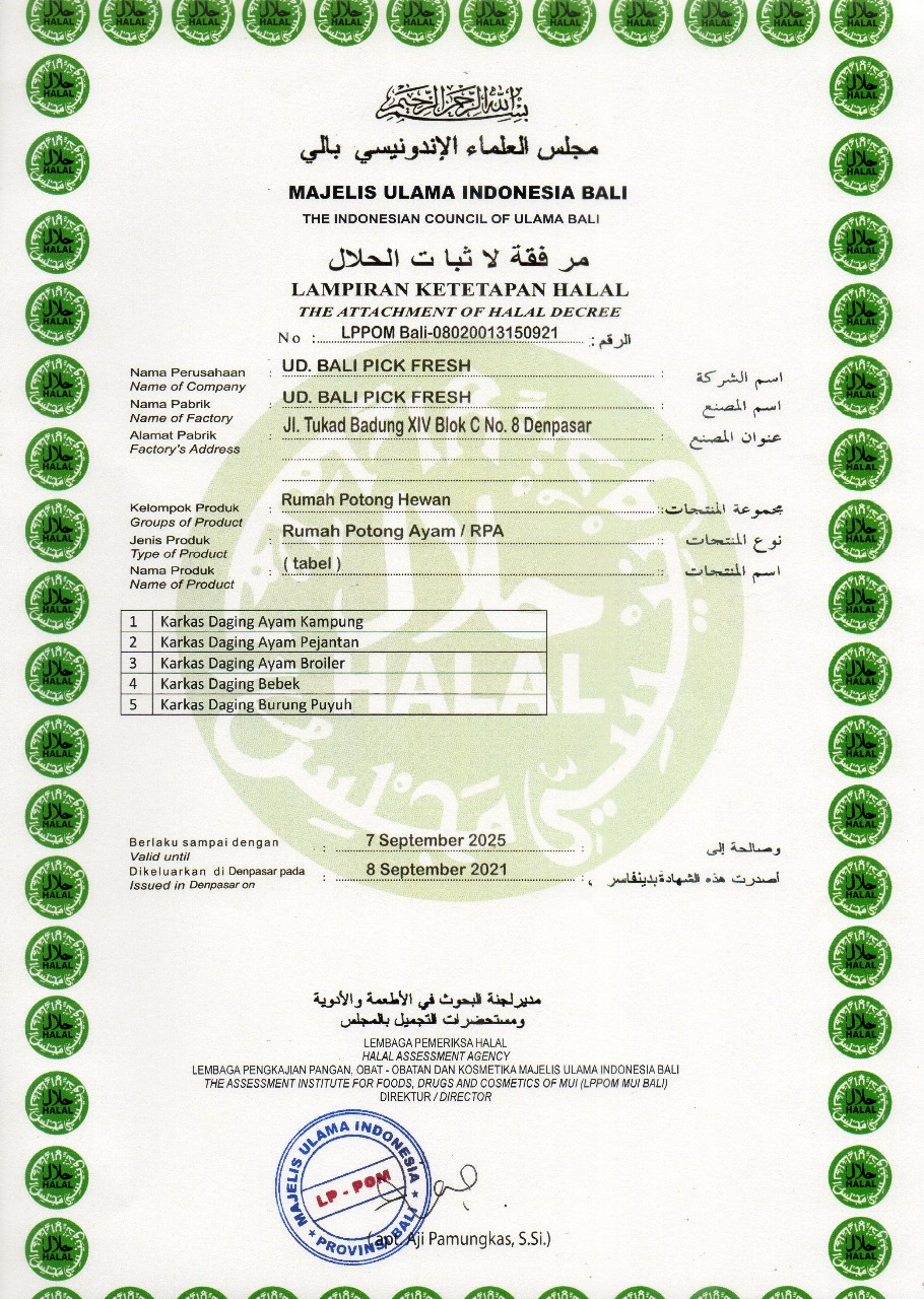 IMG-20250826-WA0012